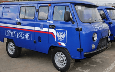 Почта России